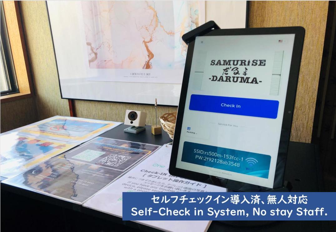 Samurise Daruma Fudžijošida Exteriér fotografie