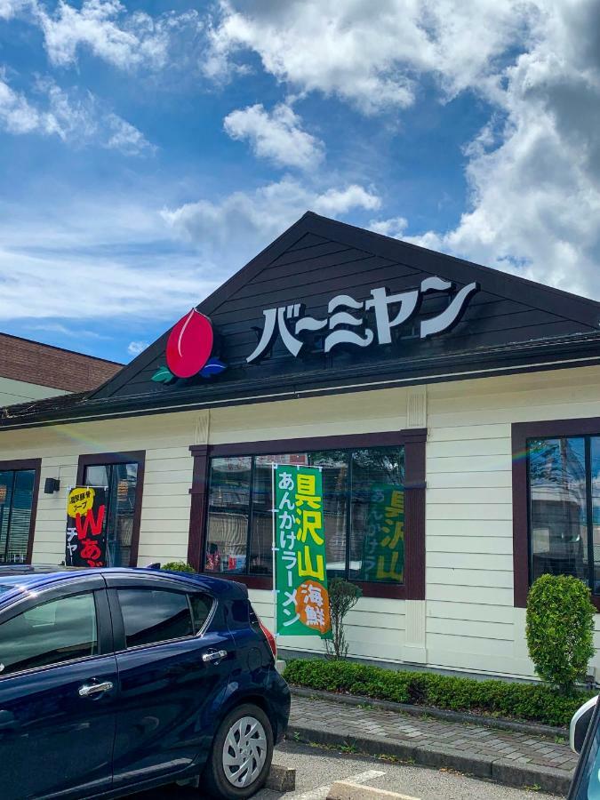 Samurise Daruma Fudžijošida Exteriér fotografie